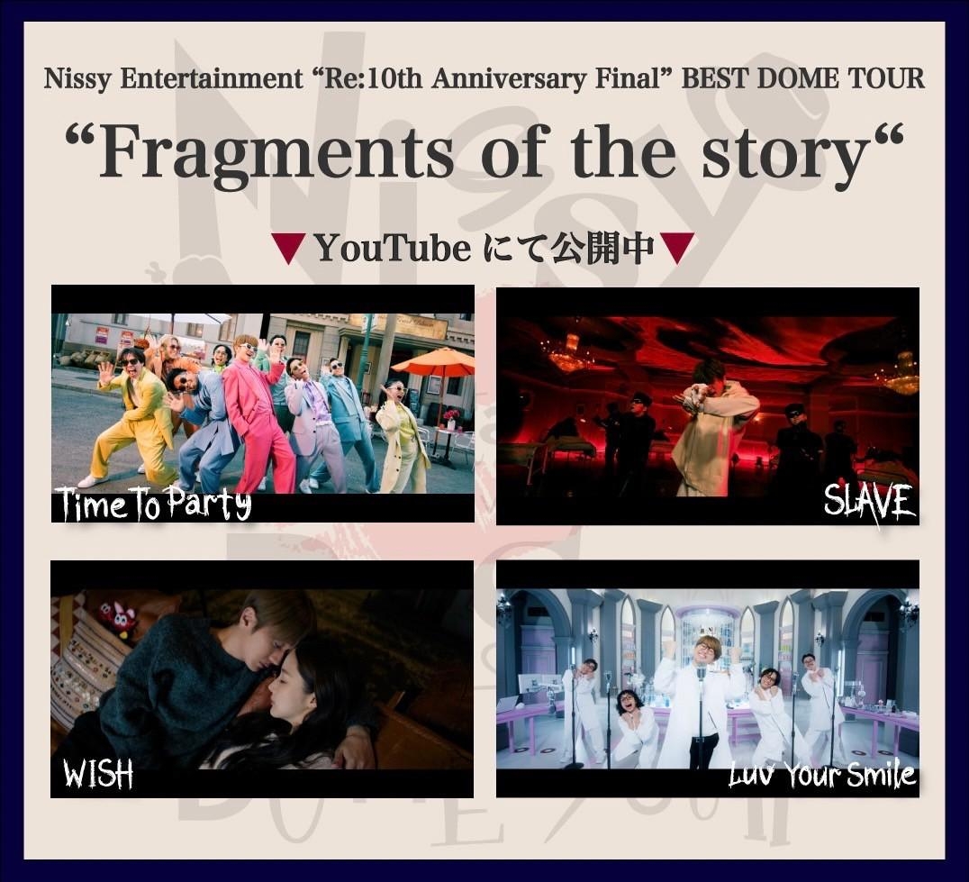 NissyStaff's tweet photo. 愛知公演まであと3日🎩🪄

YouTubeにて
4本の“Fragments of the story“を公開中🎥

ライブ前に観ていただくと
より一層“Nissy Entertainment”をお楽しみいただけます✨

すでにご覧いただいた方も
もう一度観ると、
新たな発見があるかも...👀🎶

ぜひお楽しみください🙌

---------------------------------
🎞️WISH
https://t.co/I9ylkGYklB

🎞️Time To Party
https://t.co/Z8xzSUUDr3

🎞️Luv Your Smile 
https://t.co/23TlIgGaBg

🎞️SLAVE
https://t.co/CjqCUKkium

#Nissy #Nissy_Re10th