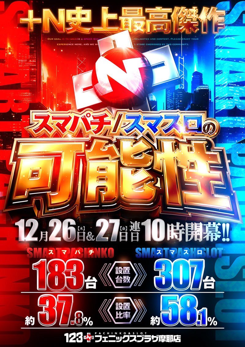 【週末限定値下げ13000→12000】とほかみマズプラズマ　ロゴストロン 週末限定値下げ13000→12000】とほかみマズプラズマ ロゴストロン