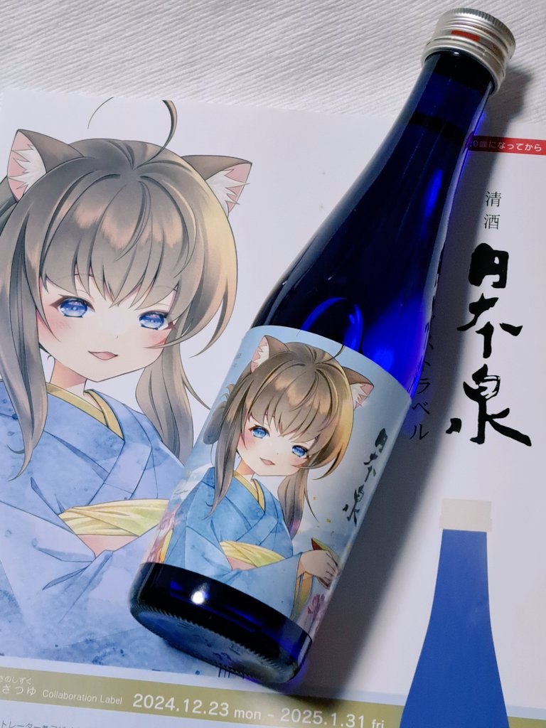 「#見た人もなにか無言でかわいいをあげる 」|ささつゆ🦊5/5【COMITIA144】H28b📚5/6【A40】参加のイラスト