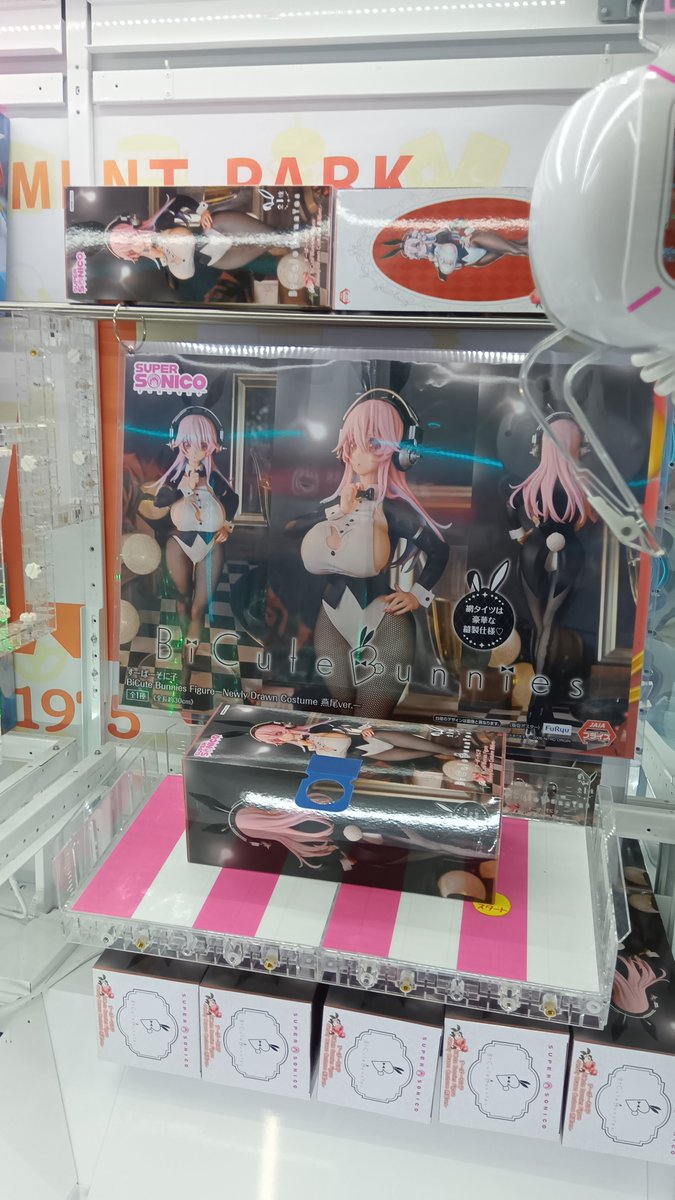 6体セット】すーぱーそに子☆BiCute Bunnies Figure Newly  