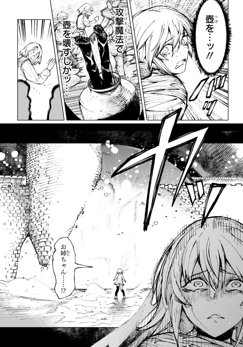 (9/12) 
