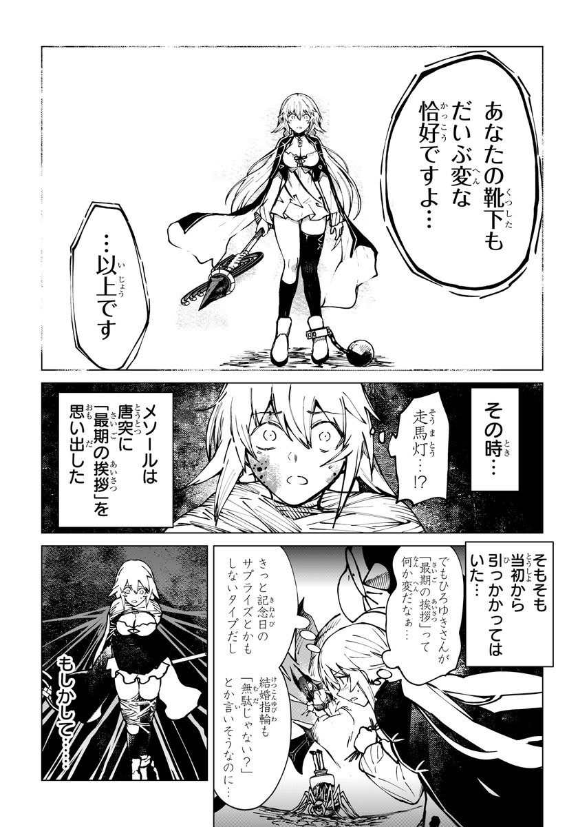 (9/12) 