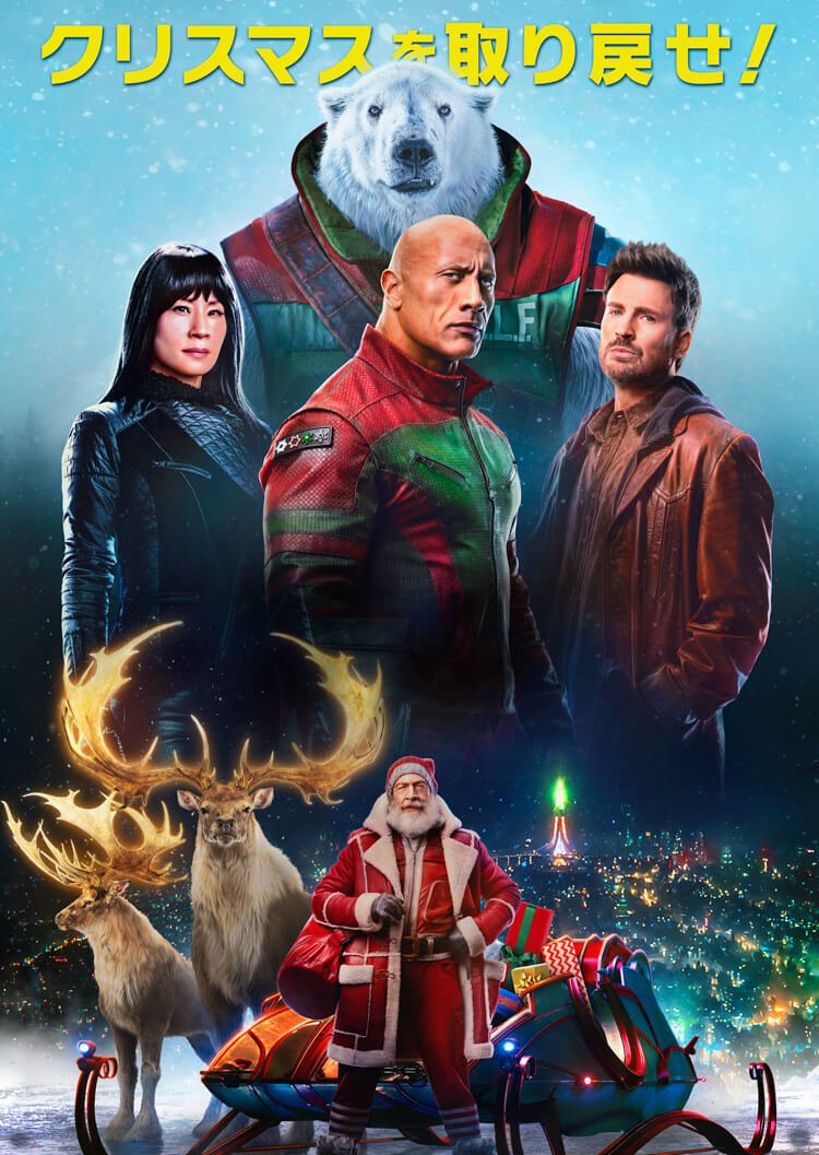 レッドワン - Search / X