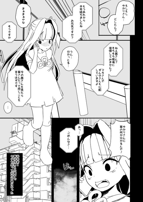 声音の進捗
最終申し込みだからまだわからないけど… 