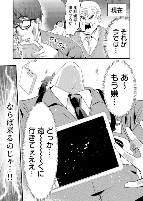 (2/9) 