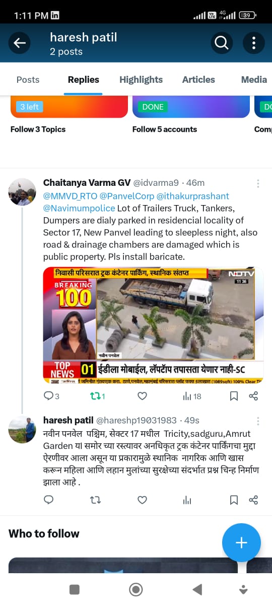Chaitanya Varma GV tweet media
