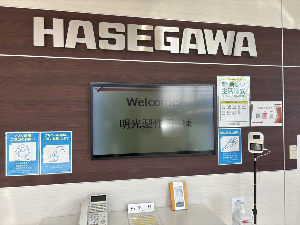 Meikou_s's tweet photo. 機械搬入前の立ち合いで福島県の新白川まで来ました🚄 https://t.co/5K3ukrMtSQ