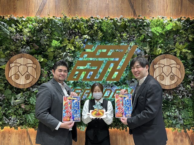 こんにちは！つっきーです🌙 本日リニューアルオープンに際して