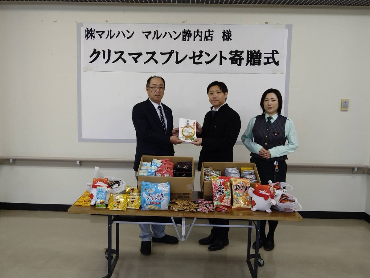マルハン静内店がお客様のご厚意で寄付して頂いた端玉菓子を新ひだか町