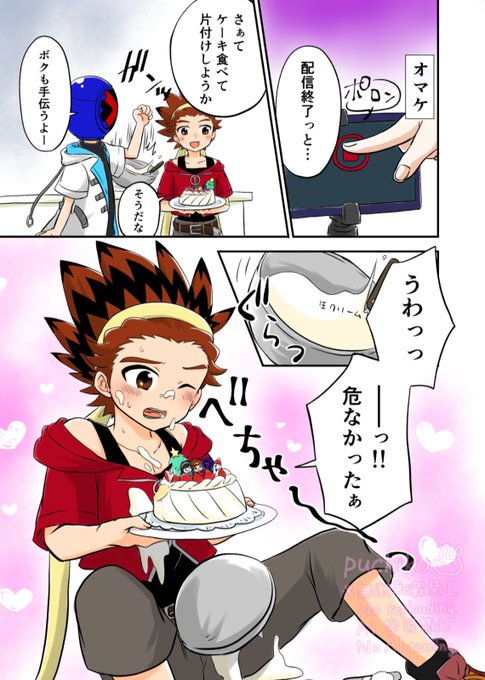 ぷち子@1.25西1.シ26a(@kou746ta) さんのマンガ一覧 : いいね順 : 3