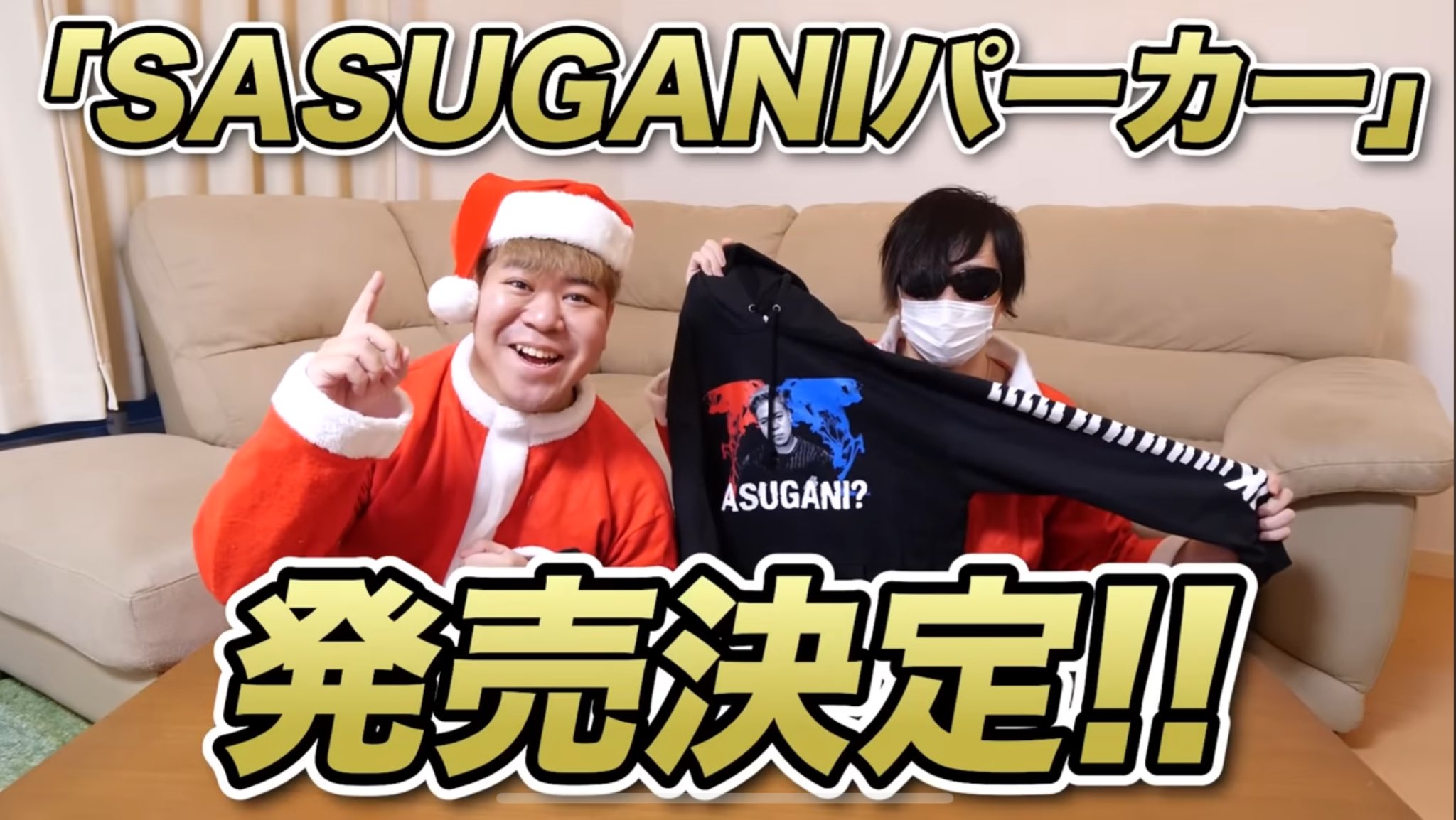 現品限り一斉値下げ！ こーすけ on  X: その他