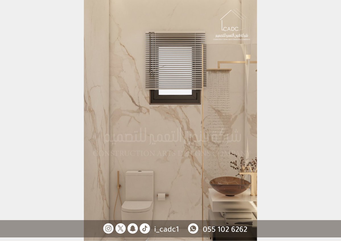 i_CADC1's tweet photo. الحمام والمغاسل لازم يكونوا عمليين وفي نفس الوقت جذابين! 🚿 إذا كنتِ حابه تجددين الحمام، جربي إضافة الأرفف لتخزين المناشف وأدوات الاستحمام. استخدمي السيراميك اللي يسهل تنظيفه. أما المغاسل، اختاري تصميم عصري ومريح، وحاولي استخدام الإضاءة الجيدة علشان المكان يبدو أنيقًا  💡
#الخرج #تصميم_داخلي #تصميم