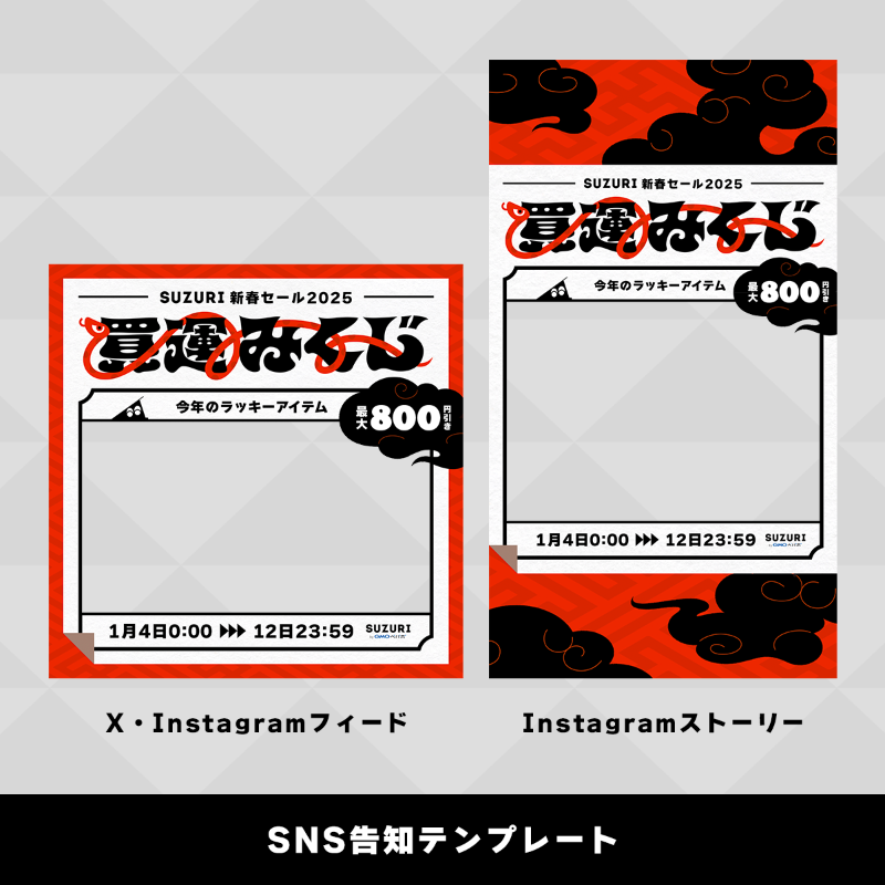 SUZURI公式忍者 忍者スリスリくん on X: 