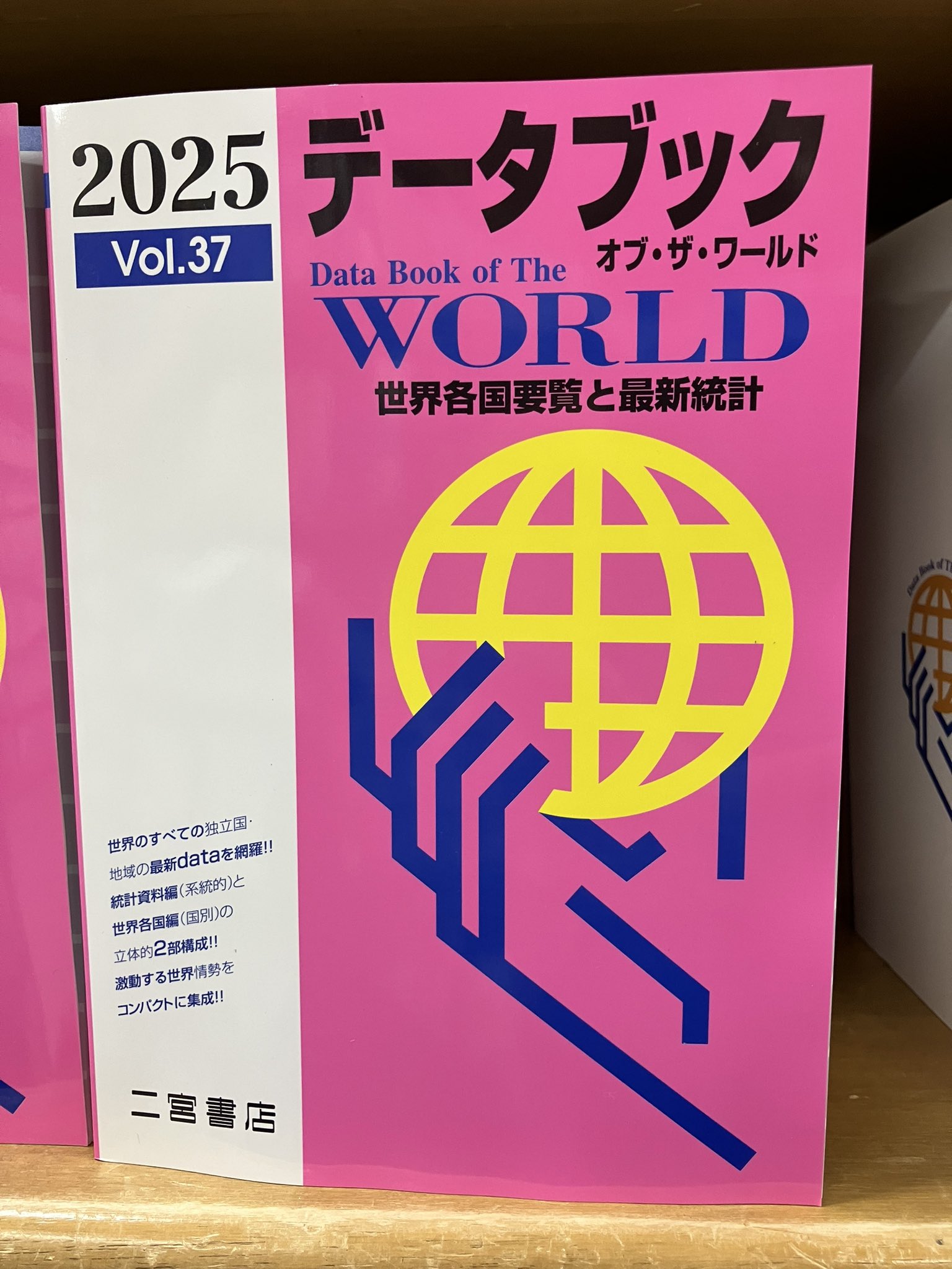 ジュンク堂書店池袋本店 社会担当 on X: 