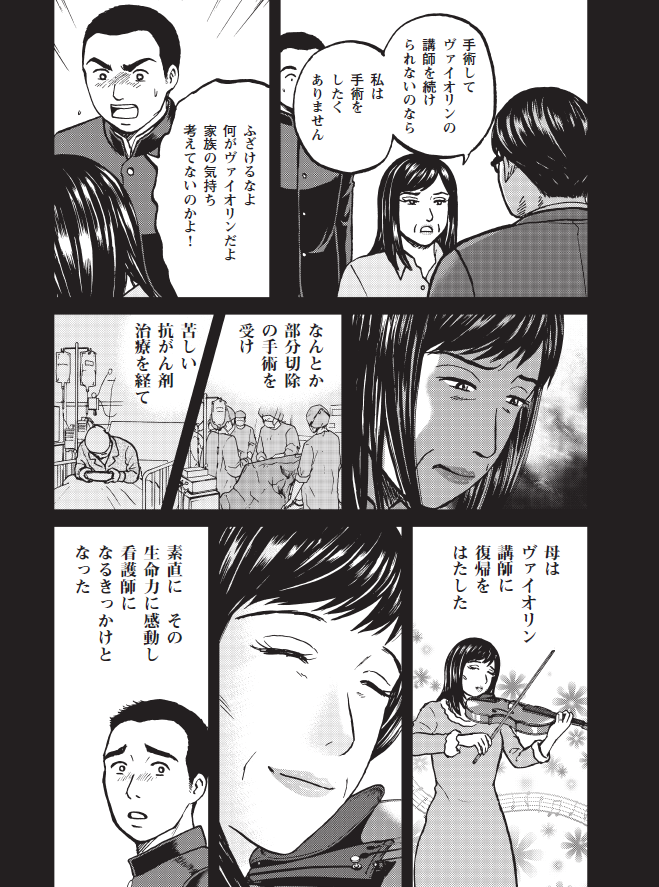 二話目-1 