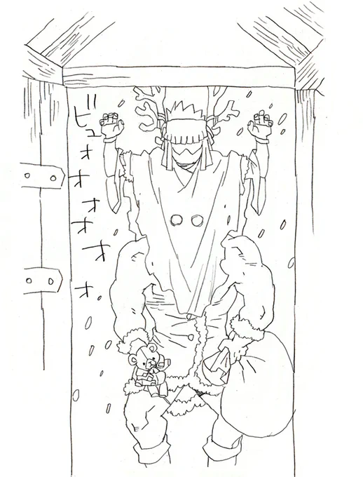 \サンタクロースです/ 