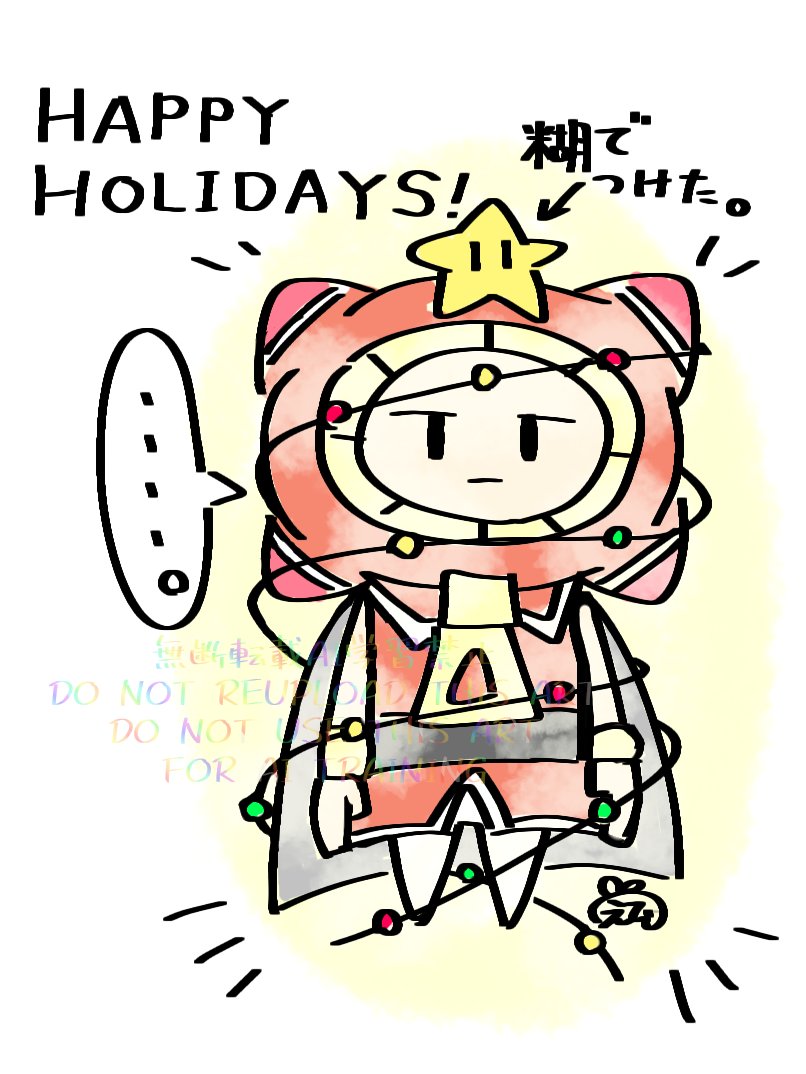 \…何なのだこれは…/