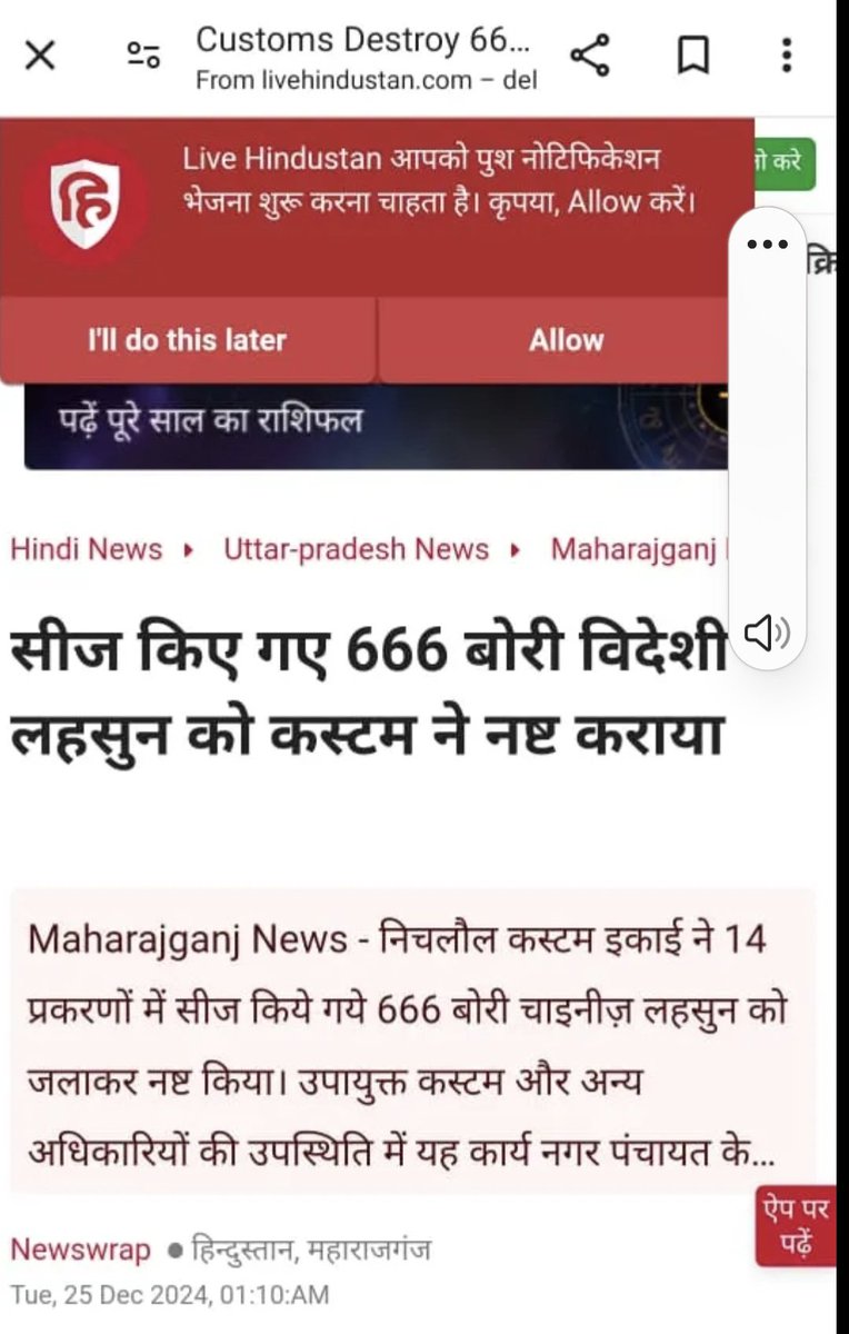 PatidarRana's tweet photo. #BoycottChinagarlic 
#stopchinagarlic 
#saveindianfarmer 
@rashtrapatibhvn https://t.co/R8BcqOTzak