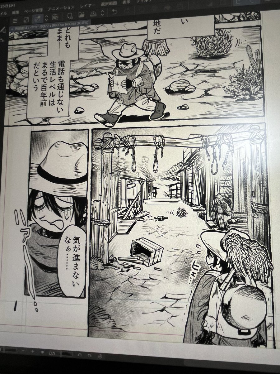新しいのも今描いてます 