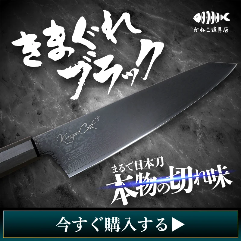 公式】かねこ道具店 on X: 