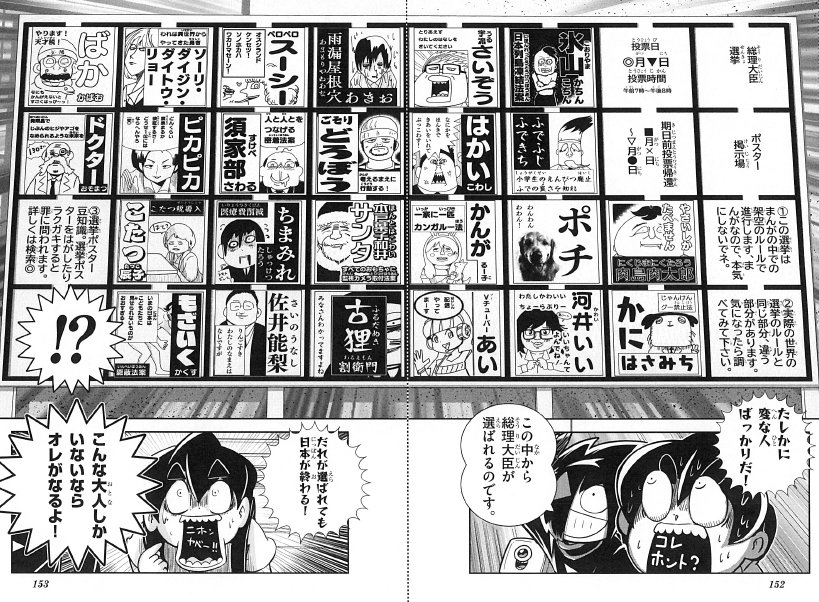 が大募集中のようです！みなさんちゃんもぜひ！😈✨ 今回は特別にき