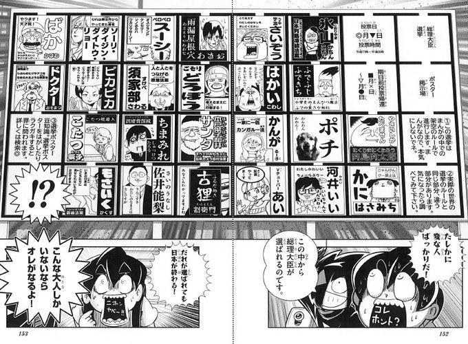 が大募集中のようです！みなさんちゃんもぜひ！😈✨ 今回は特別にき