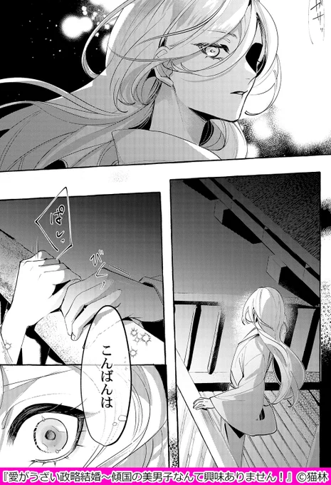 ▼続きはこちら(4/4)
https://t.co/0nVw5pNyIa 