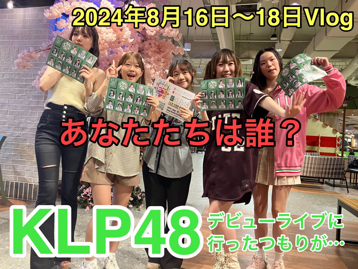 アンチッチ（アンチ人間） tweet media