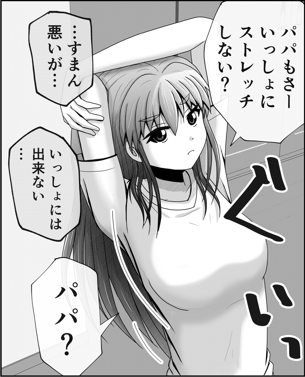 (9/17)40代はいろいろと 