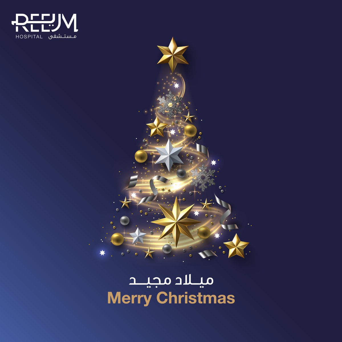 ReemHospital tweet media