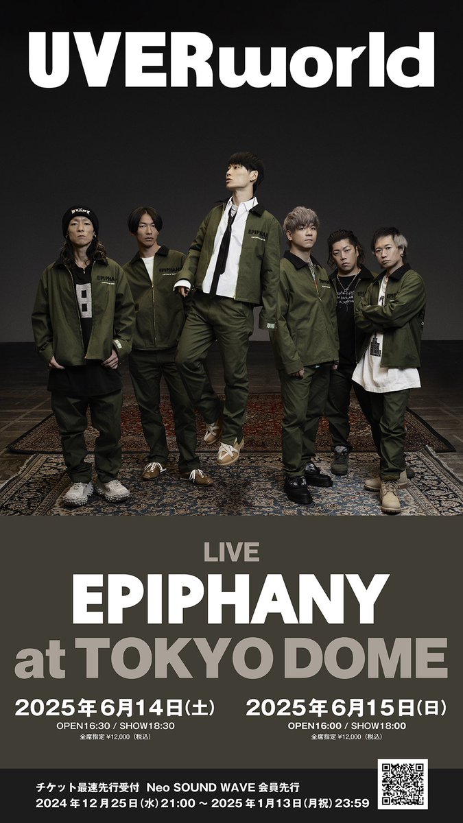 UVERworld EPIPHANY at TOKYO DOME ライブDVD UVERworld BD・DVD「EPIPHANY at TOKYO DOME 2025.06.15」ライブ会場