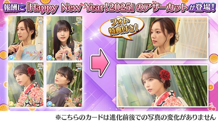 公式】乃木坂46リズムフェスティバル on X: 