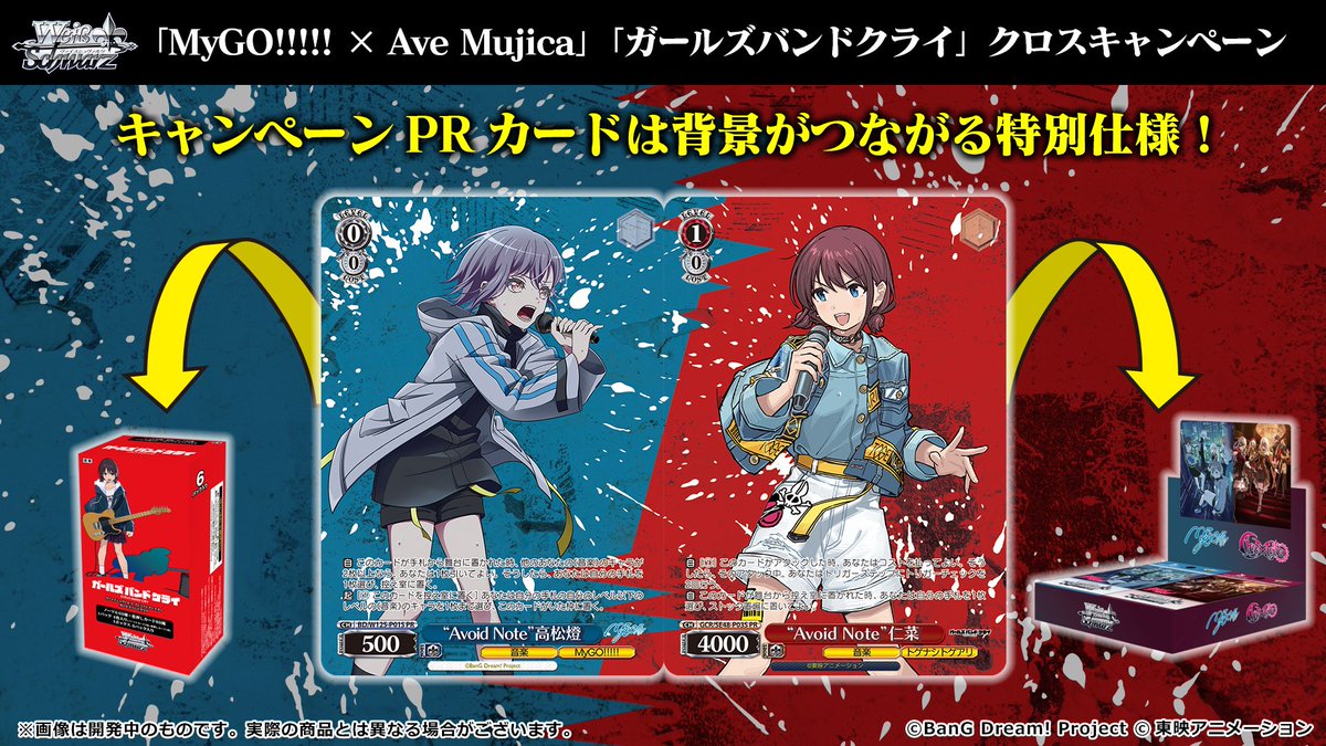 ヴァイスシュヴァルツ公式 on X: ヴァイスシュヴァルツ公式 on X: