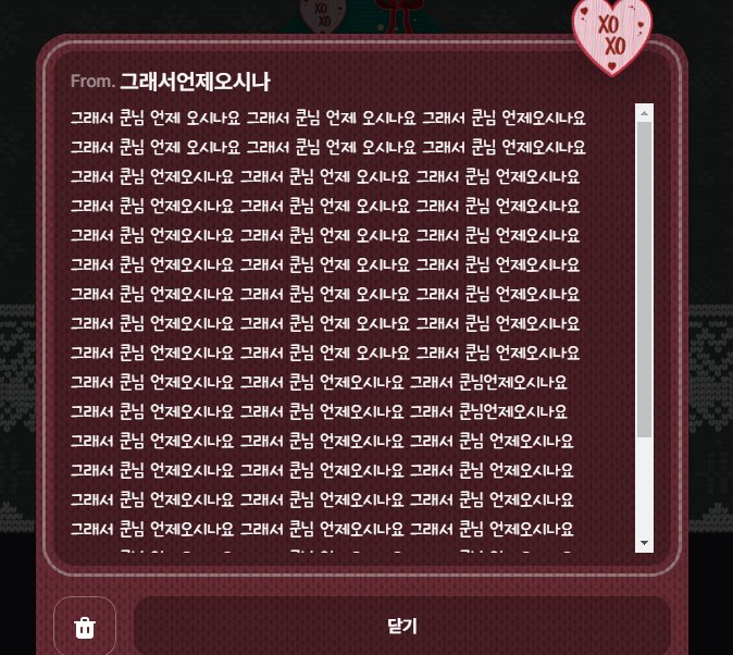 kun_0103_'s tweet photo. ㅋㅋㅋㅋㅋㅋㅋㅋㅋㅋ 이게 뭔 https://t.co/tPPnr2LLWZ