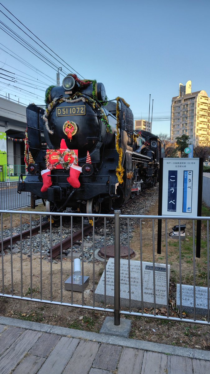 今年の神戸駅のD-51です。
いつもの年より少し大人しめですね～