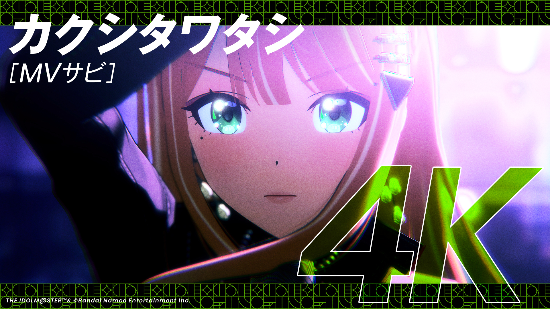 ヴァイス 学園アイドルマスター　カクシタワタシ　紫雲清夏　sec Amazon.co.jp: ヴァイスシュヴァルツ 学園アイドルマスター