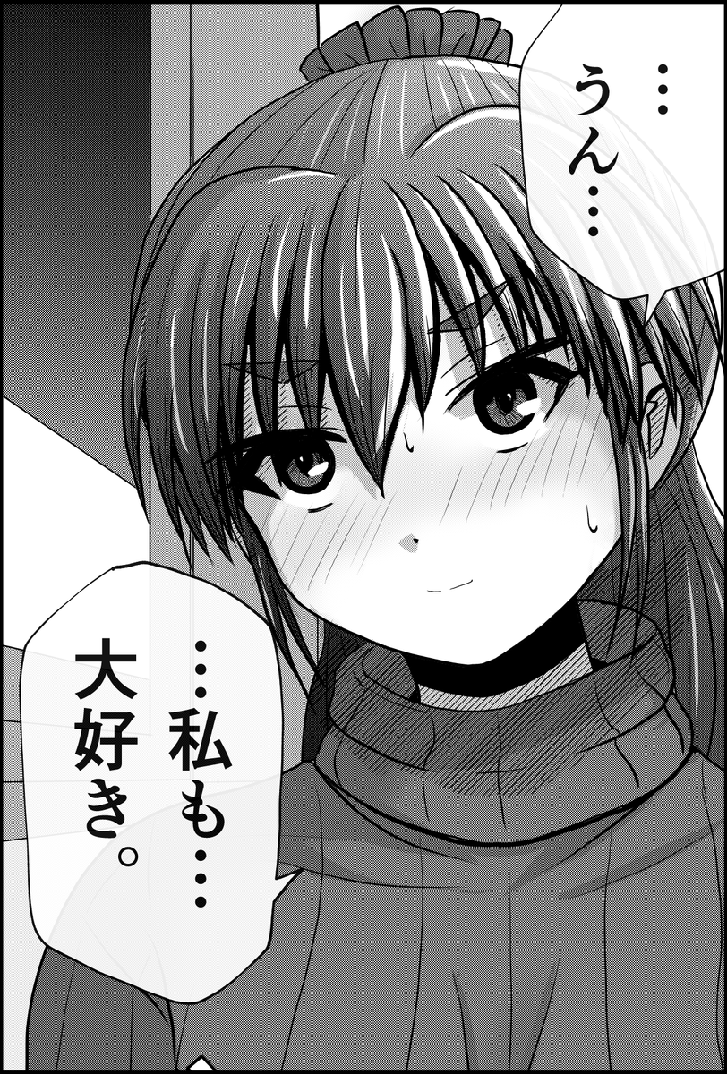 (11/17)想い。 