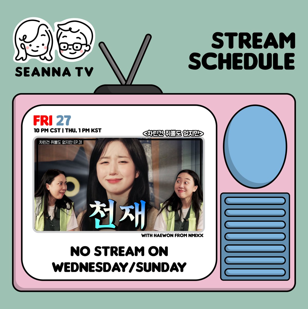 seannatv's tweet photo. Merry Christmas to everyone who celebrates, and hope everyone is having a nice winter holiday🎄 For this week's Korean class livestream we are watching [Nothing Much Prepared] with NMIXX's Haewon! 

See you at https://t.co/6bJ8DR76m5 on Fri Dec 27th at 10pm CST / Sat 1pm KST🩷 https://t.co/35R9oL6yb5