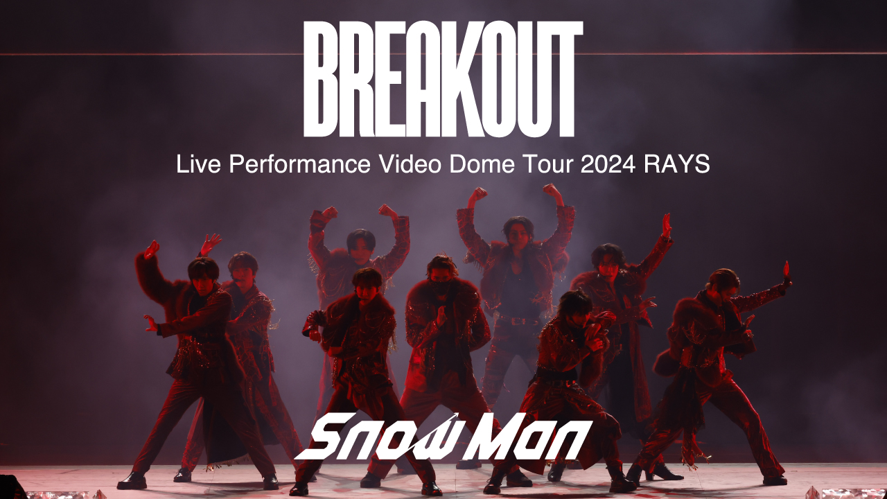 Snow Man/Snow Man LIVE TOUR 2021 Mania〈…
