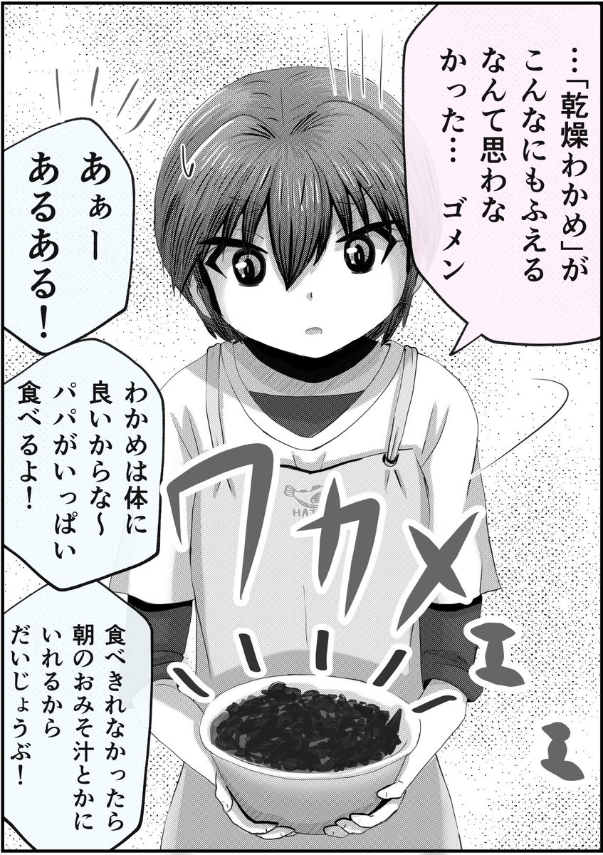 (15/17)幼き日々3 