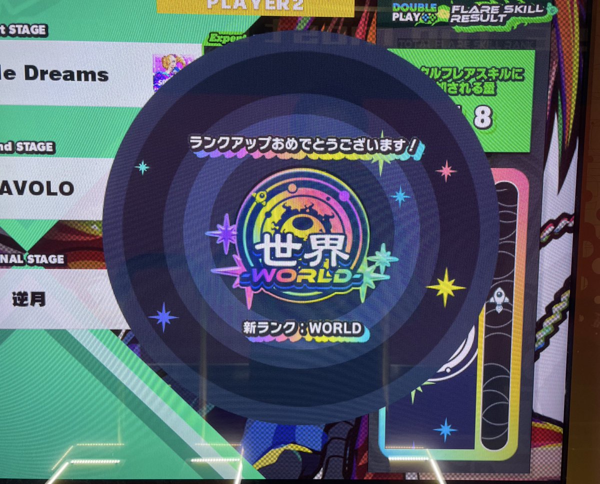 hisoukan26514's tweet photo. Sparkle Dreams EDPフレアEX！！！！！
やったあああああああああああ！！！！！
世界だああああああああ！！！！！！！
両足世界だあああああ！！！！！！！
最高のクリスマスプレゼントです！！！！
嬉しすぎいいいいい！！！！！！！！ https://t.co/TsuXpgxVuT