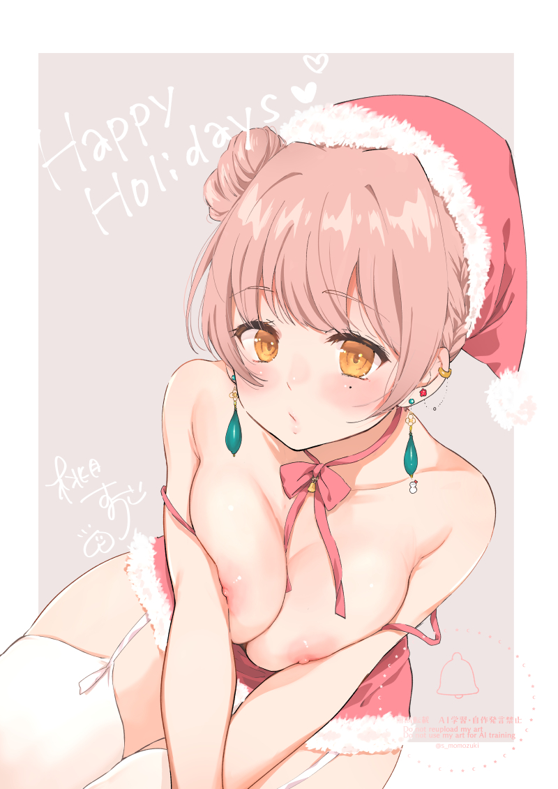 Happy Holidays!!✨🥳 