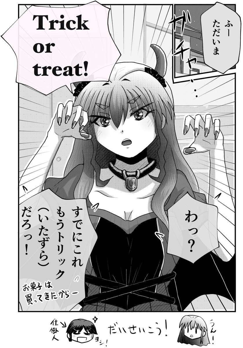 (16/17)才能の塊の娘さん。 