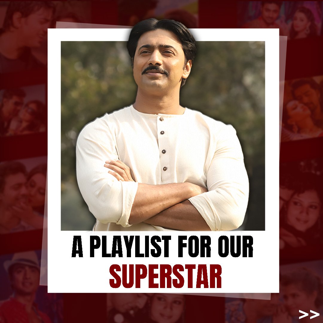 SVFMusic's tweet photo. আমাদের ভালবাসা #ShudhuTomariJonyo, #Bindaas কাটুক তোমার আজকের দিনটা! ❤️
জন্মদিনের অনেক শুভেচ্ছা @idevadhikari 🎉

#SVFMusic https://t.co/SZMUEKSc1g