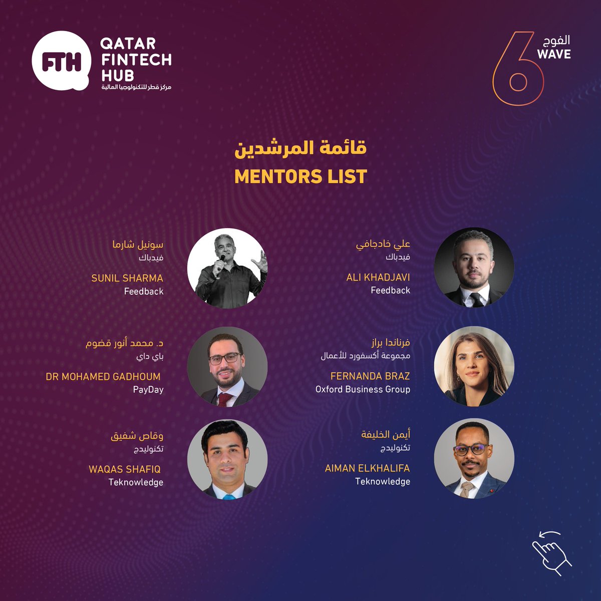 Qatar FinTech Hub tweet media