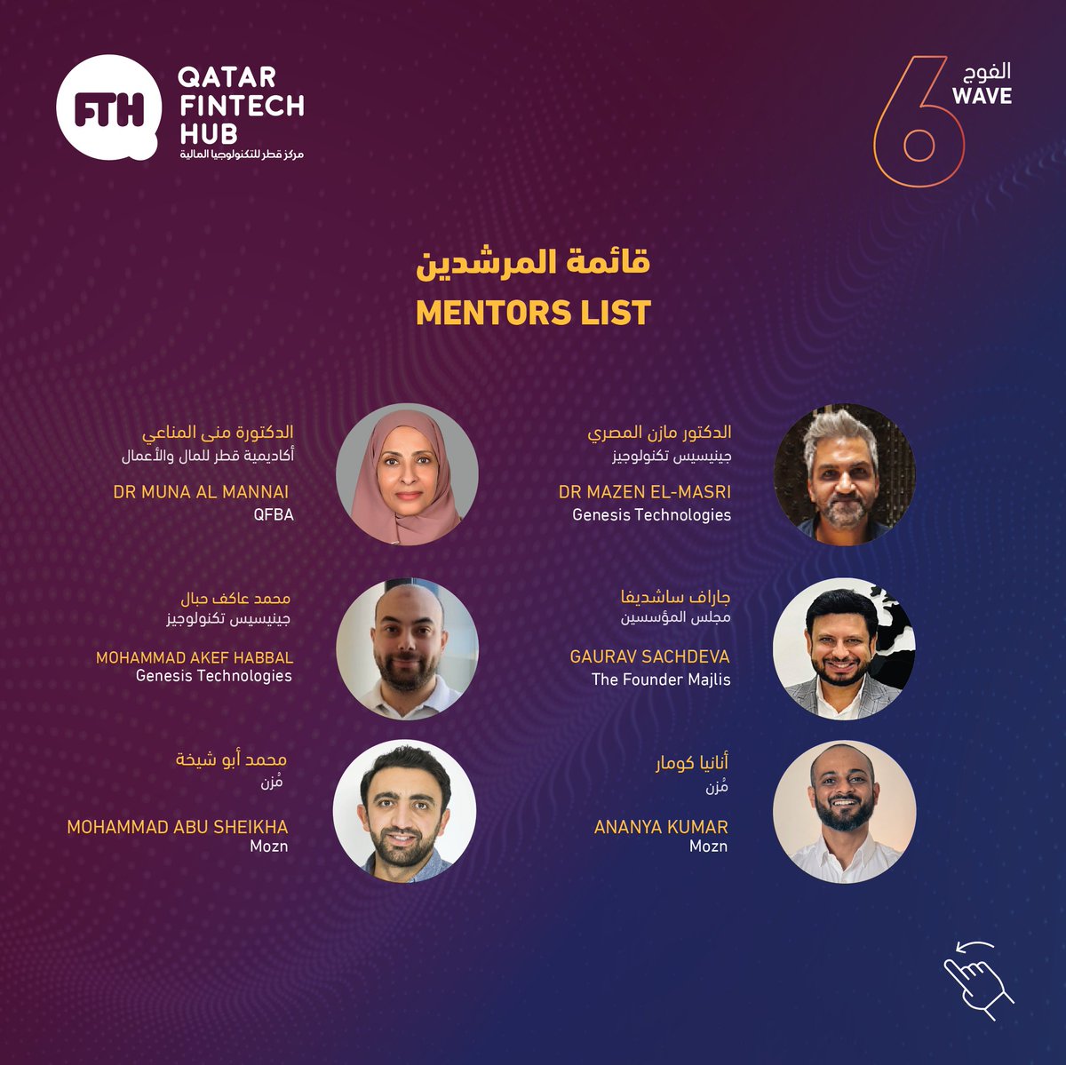 Qatar FinTech Hub tweet media