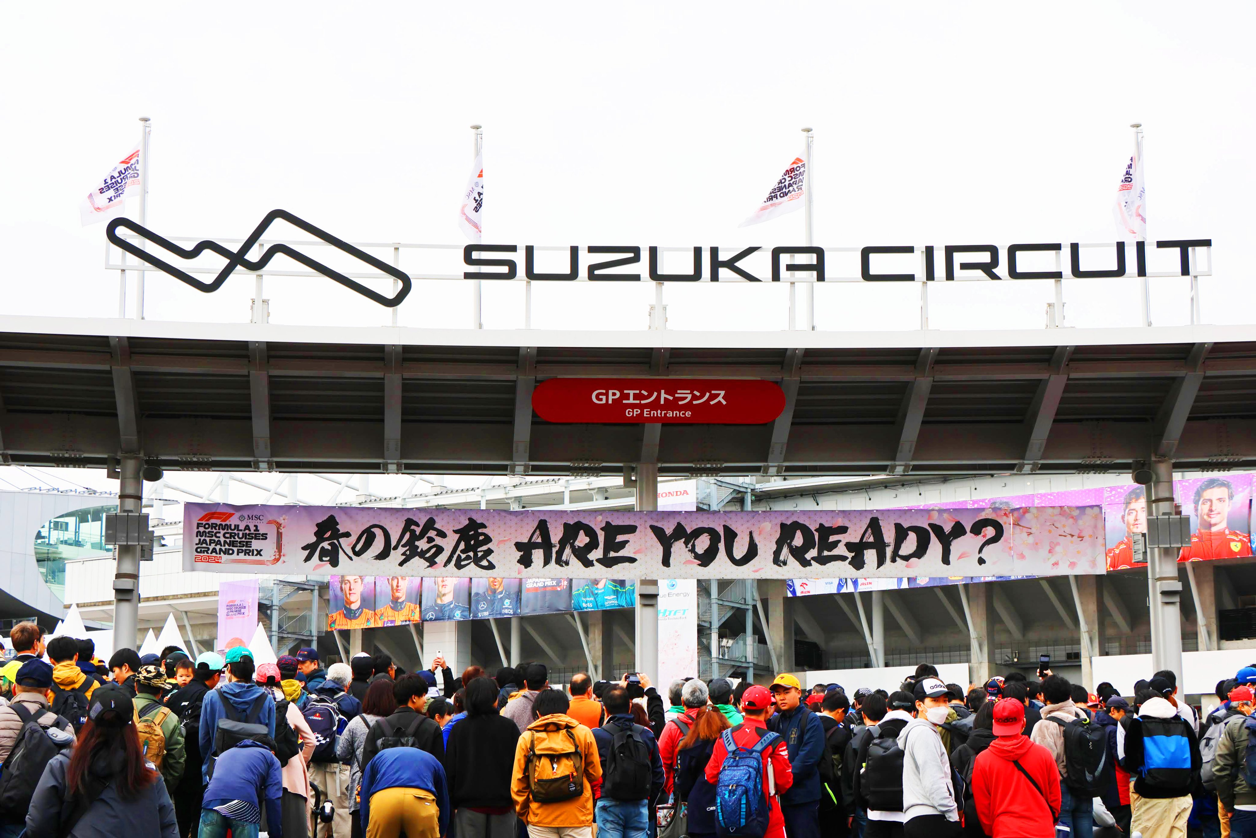 鈴鹿サーキット Suzuka Circuit on X: 
