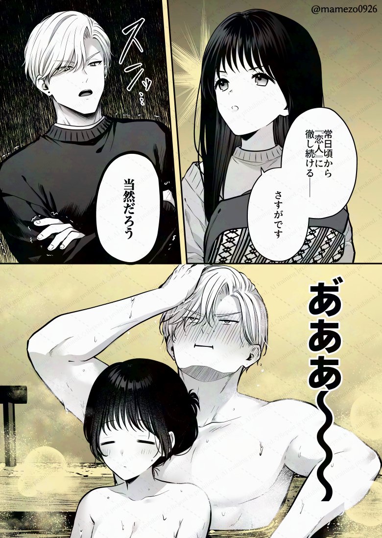 (2/3) 