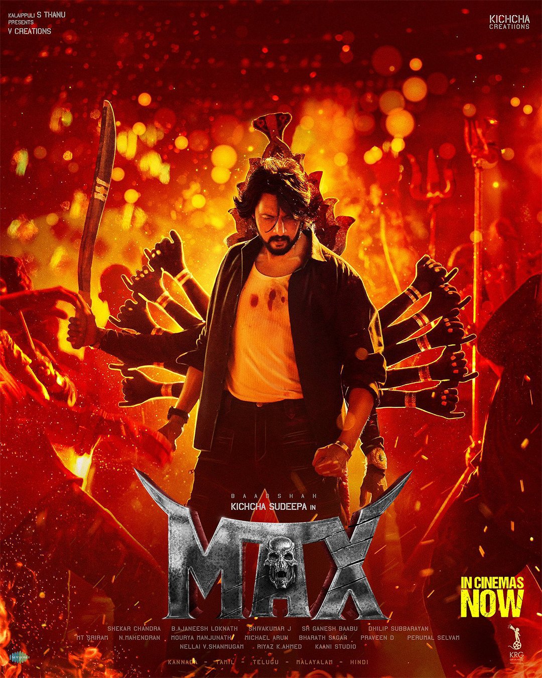 MAX (2021)