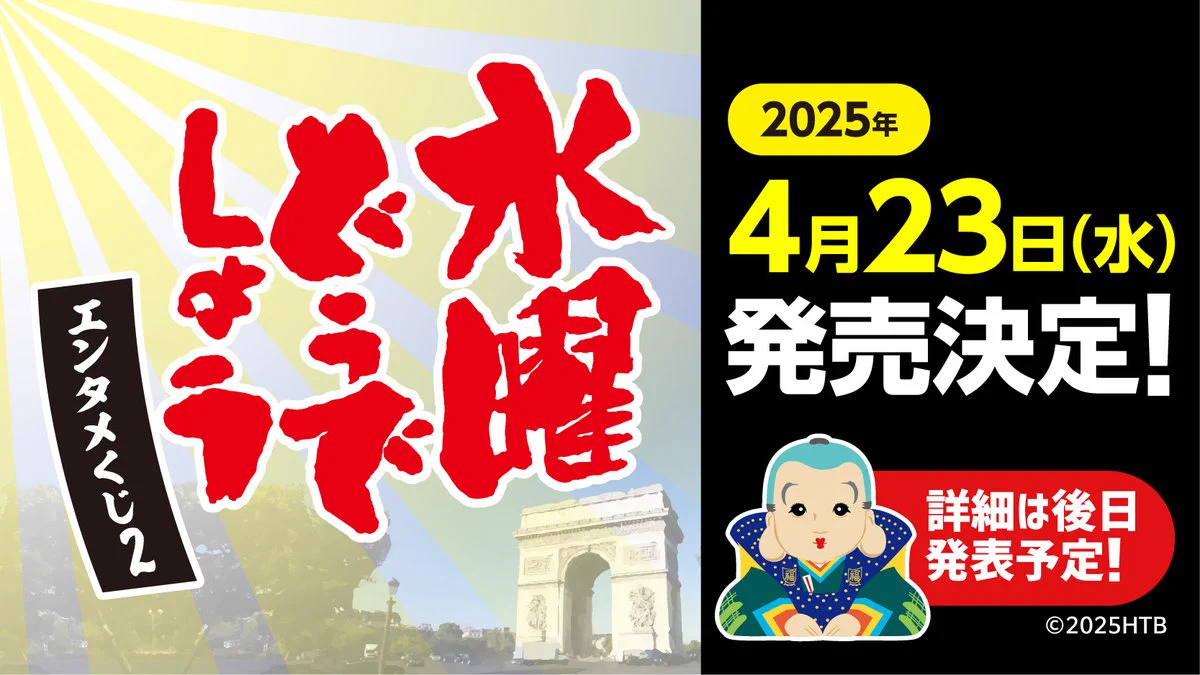 コンビニチェッカー on X: 